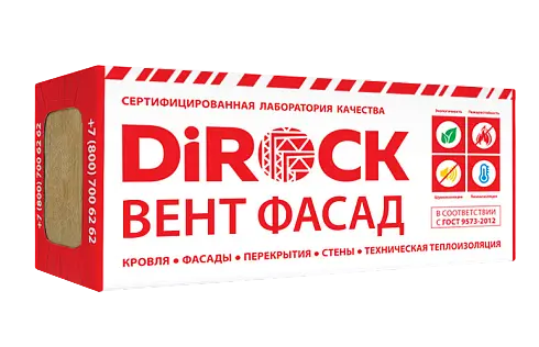 Вент Фасад 70