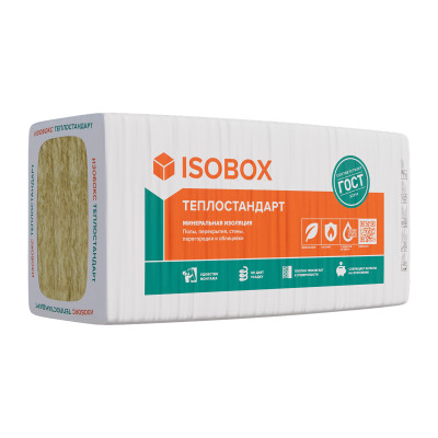 Утеплитель Изобокс 40 P Теплостандарт, 1200х610х150