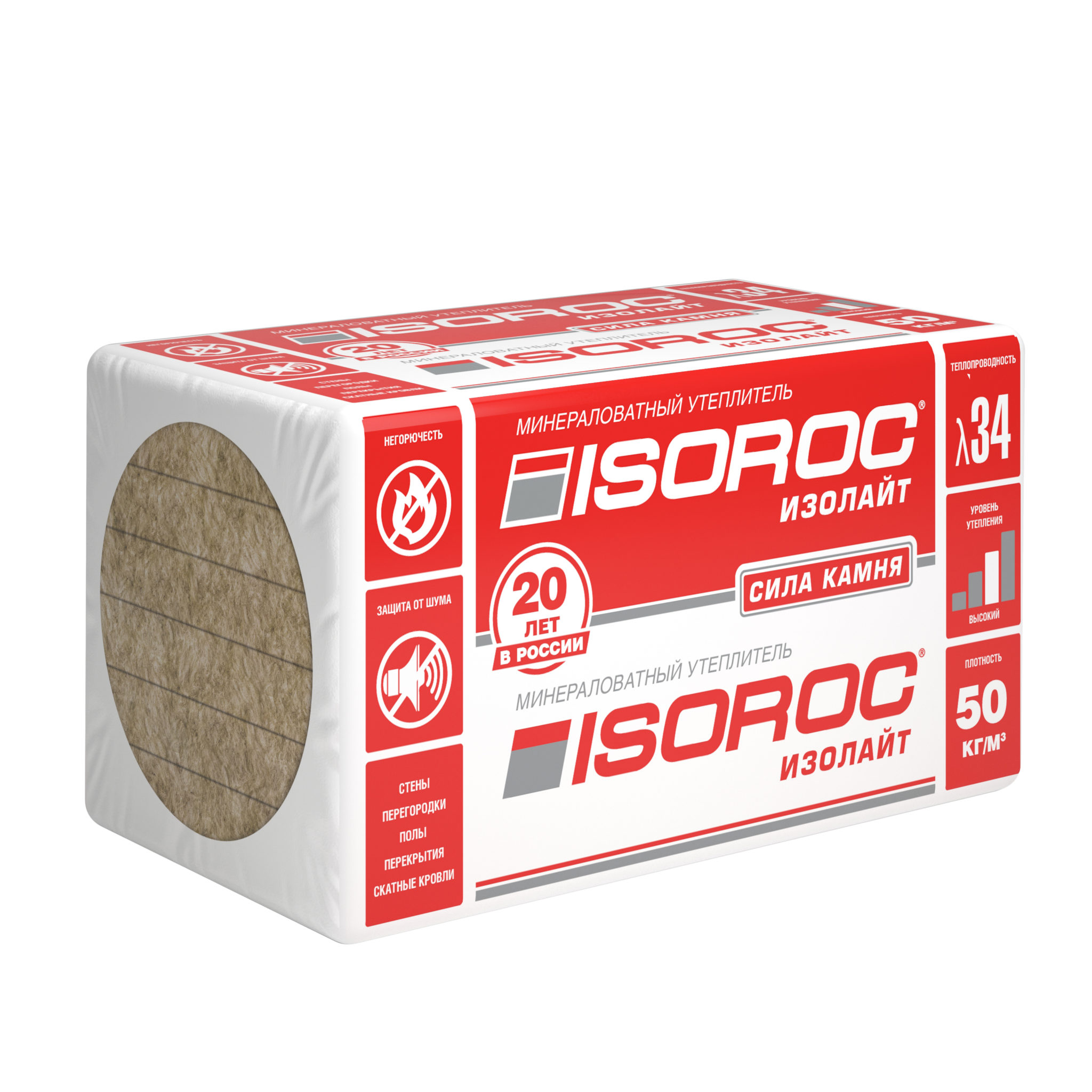 Утеплитель ISOROC Изолайт 1000х500х60 мм