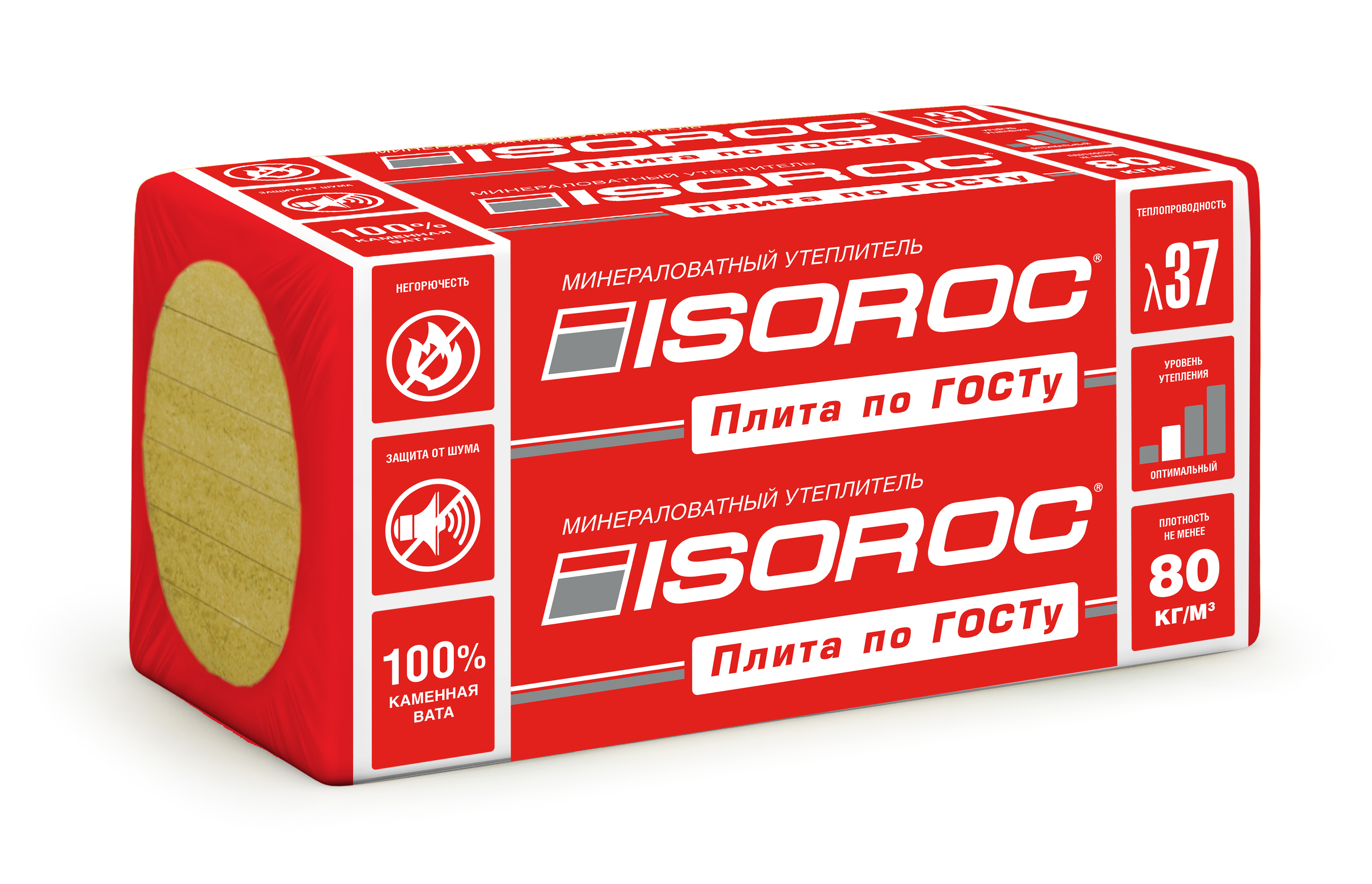 Утеплитель ISOROC Плита по ГОСТу 1000х600х100 мм