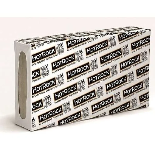 Базальтовая вата Hotrock Фасад Лайт 70х600х1200
