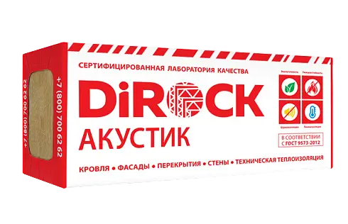 Утеплитель Дирок Акустик 45 100х600х1000