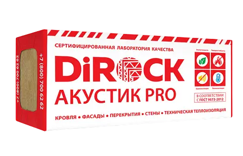 Утеплитель Дирок Акустик ПРО 60 100х600х1000