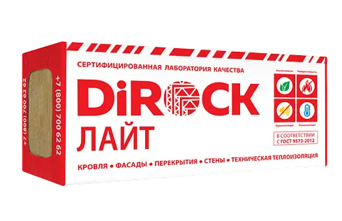 Утеплитель Дирок Лайт 35 50х600х1000